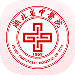 湖北省中医院安卓版(医疗健康) v1.4.2 最新版