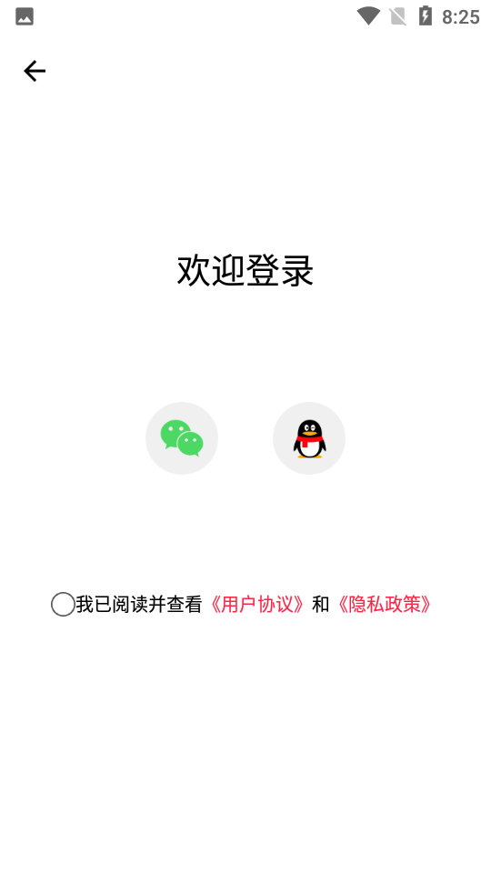 视频图片去水印appv1.3.1