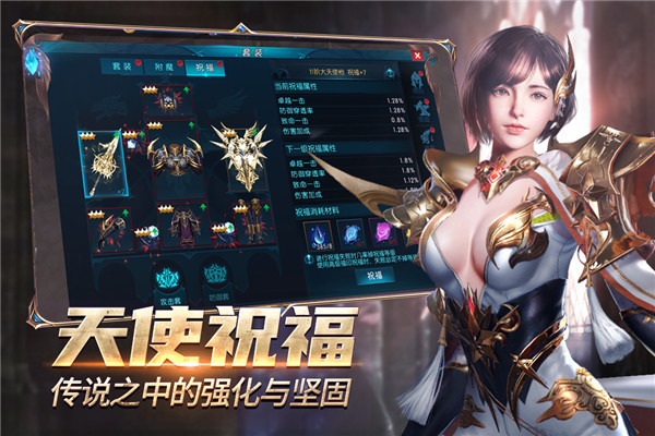 奇迹最强者v1.24.1华为版