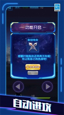 格斗大英雄v1.0.0