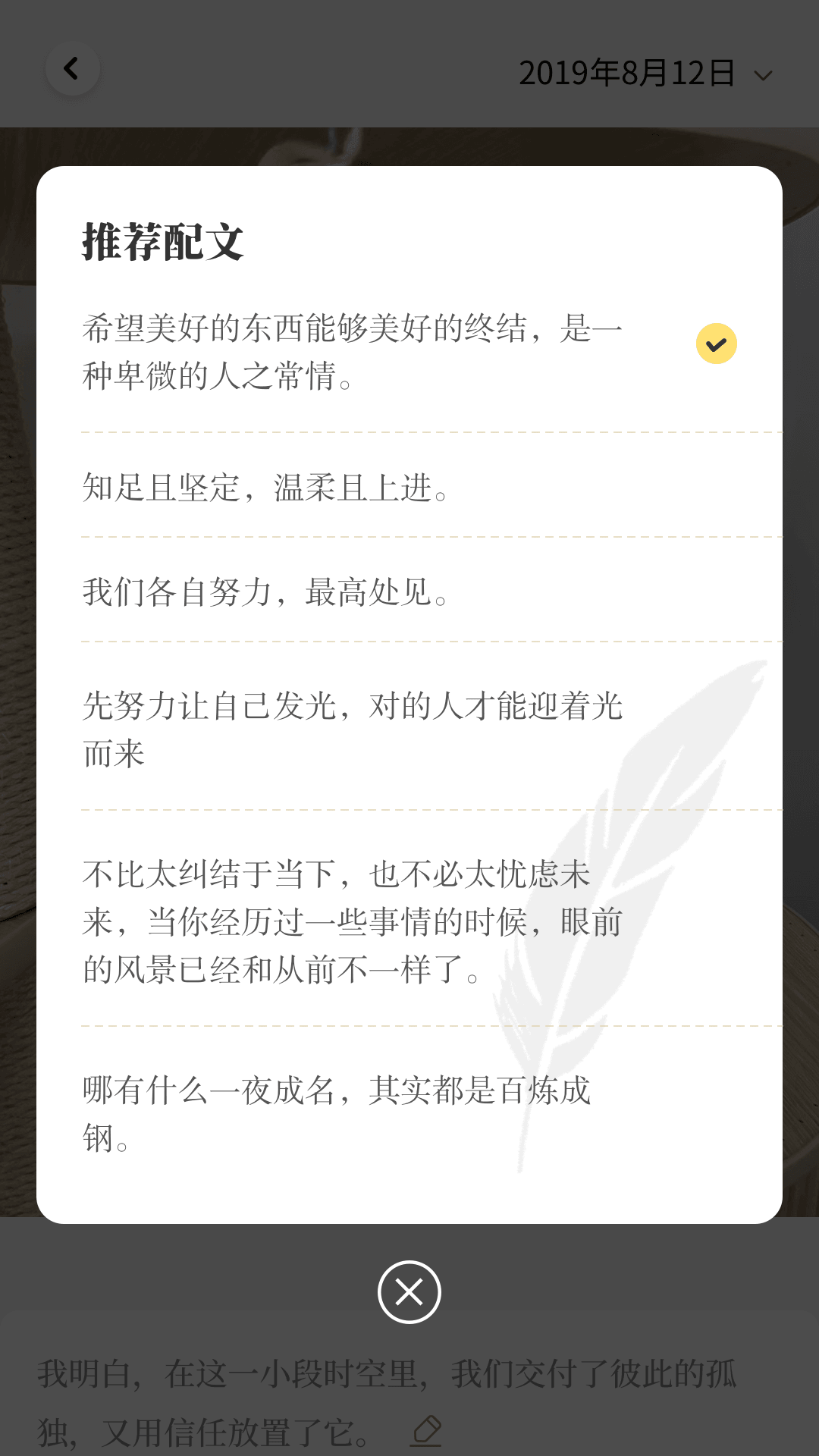 元气相机app软件3.1.0