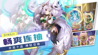 超能女神联盟iosv1.1.4