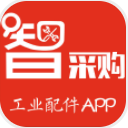 智采购app(安卓五金购物平台) v1.1 免费版