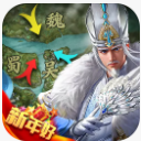 天下霸业九游版(三国策略RPG) v1.4.600 安卓版