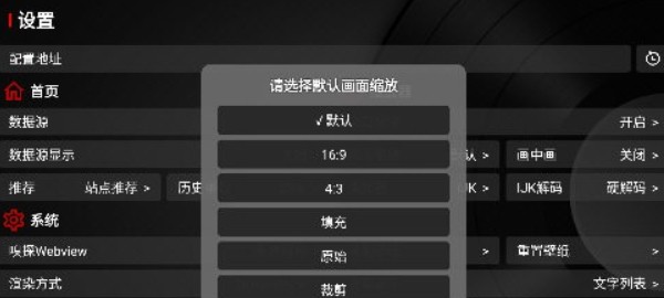 石头影视无广告版v1.0.20230101_13