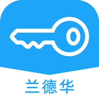 兰德华智能钥匙柜app1.2.7