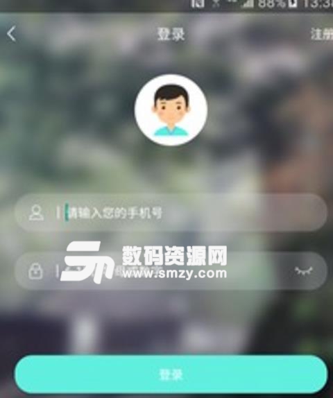 中信旅游app安卓版图片