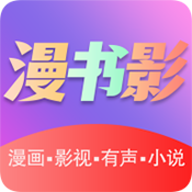 漫书影最新版v2.0.9.1