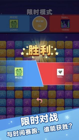 辣椒消消樂v1.3.5