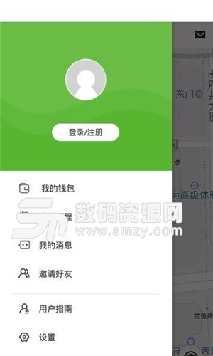 绿享行app手机版