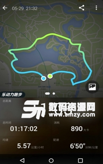 乐动力跑步手机版