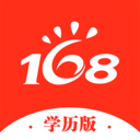 168网校app下载3.2.0