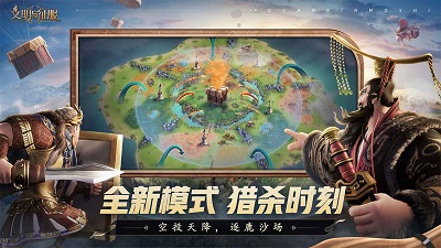 文明与征服最新版v1.13.0