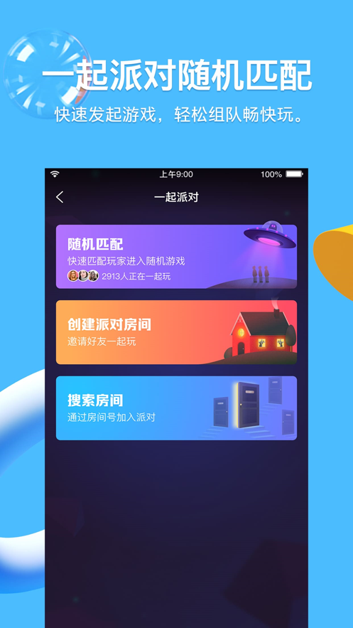 QQ青少年模式版本v1.3