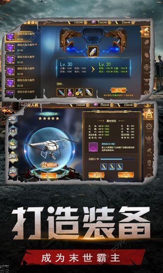 文明曙光无限钻石版v1.2