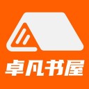 卓凡書屋v1.4.8