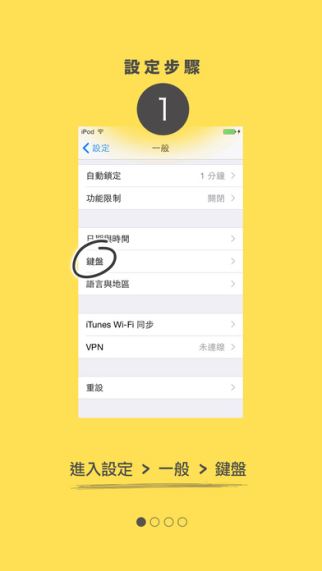 迪迪输入法v1.1.4