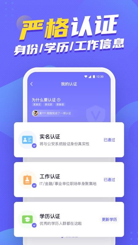 二狗APPv1.2.8.3