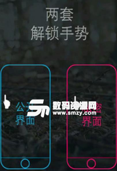 必加锁app最新版图片