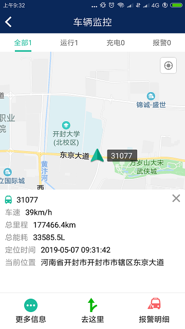 宇通新能源appv4.4.6