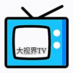 大視界TV電視版v1.0