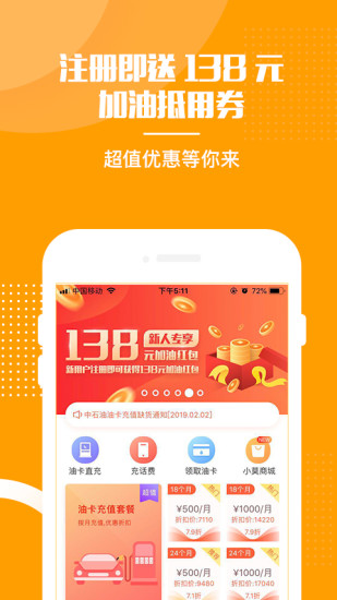 油莫愁app3.3.1