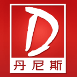丹尼斯百货app v2.1.66v2.3.66