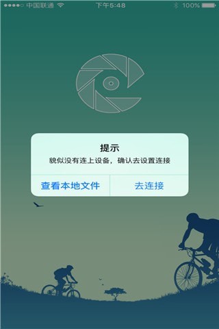 MateCam app软件1.3.45