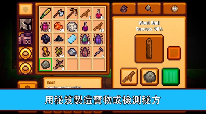像素生存游戏2中文版特色