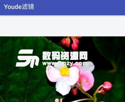 Youde滤镜手机版下载