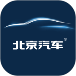 北京汽车手机互联v3.4.2 安卓最新版本