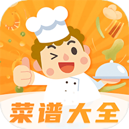 家常美食菜谱软件v3.9.1 安卓版