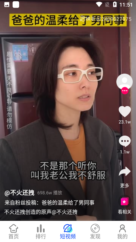 木云影视appv6.6.1