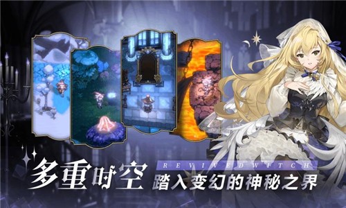 复苏的魔女海岛冒险v0.8.5