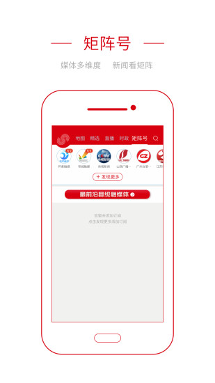 央视频移动网app4.4.0