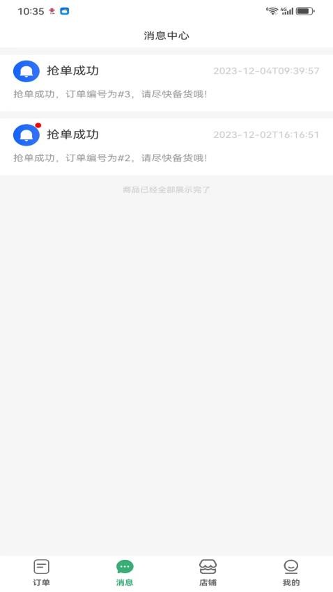 优鲜猫appv1.0