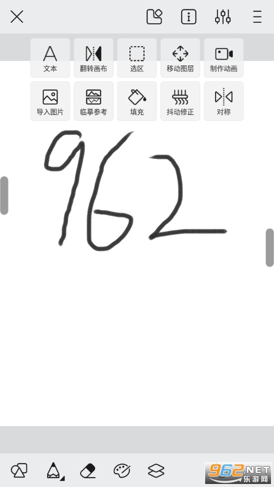 熊猫绘画app最新版v1.6.4