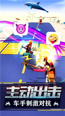 暴力飛車遊戲v1.4.0