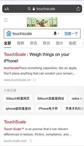 抖音touchscaleco手机电子称如何使用？touchscaleco电子称使用方法[多图]图片2