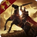 三国点将录安卓手游(三国战争策略游戏) v1.0 最新版