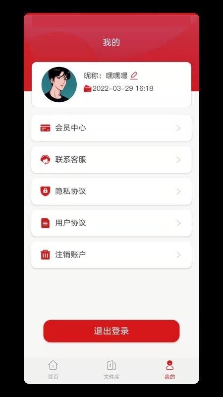 CAD格式转换大师软件1.0.2