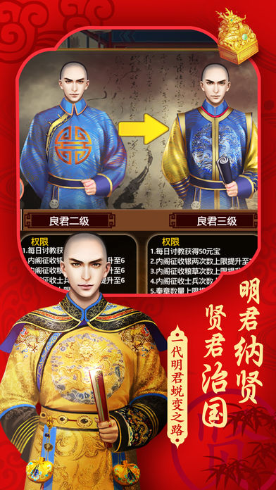 无极仙途仙玉版v1.8.3