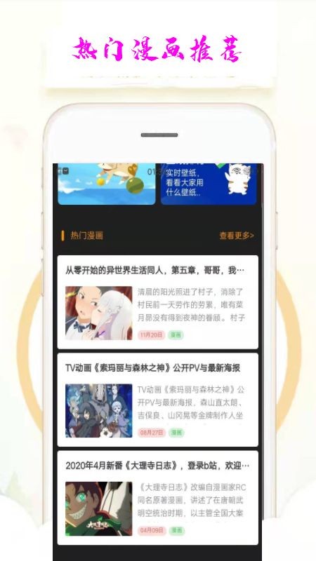 乐漫天壁纸v1.2.0