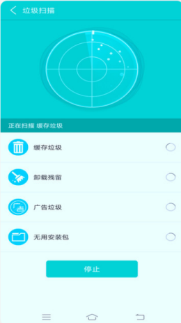 宇浩清理助手v1.0.1