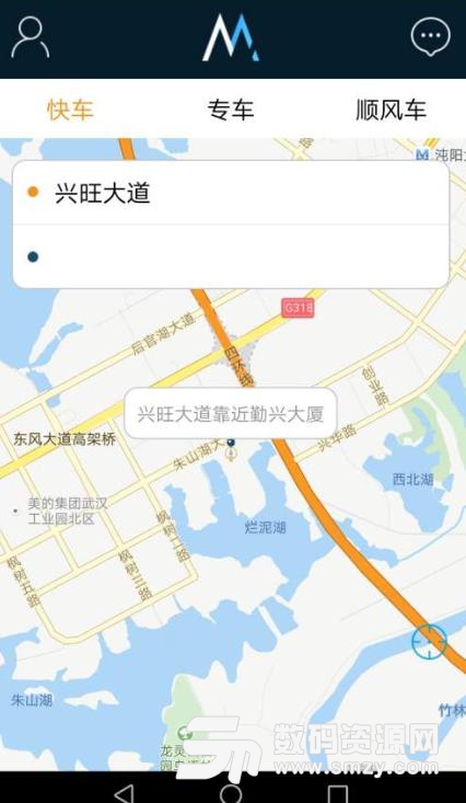 兆民出行APP下载