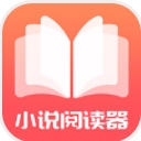 看书小说安卓版(小说阅读app) v2.5.5 手机版