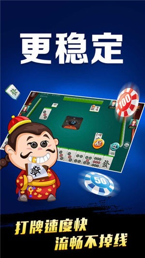 九寨茶馆棋牌万人在线竞技1.5.7