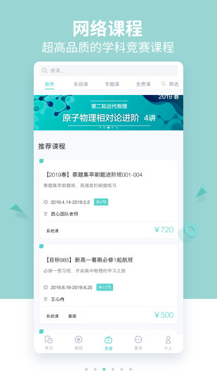 質心在線app3.15.0