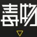 毒物手机app(时尚购物平台) v1.5.3 安卓版