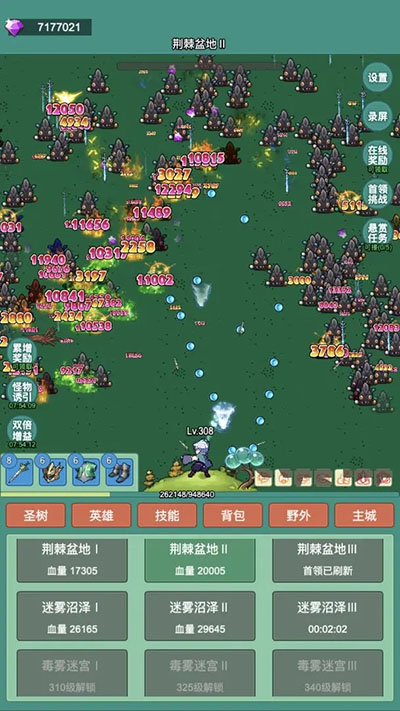 神秘冒險遊戲v1.0.10